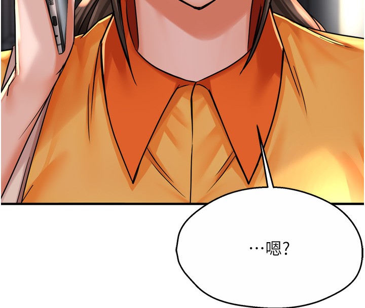 痒乐多阿姨第62話-我想和你共享砲友