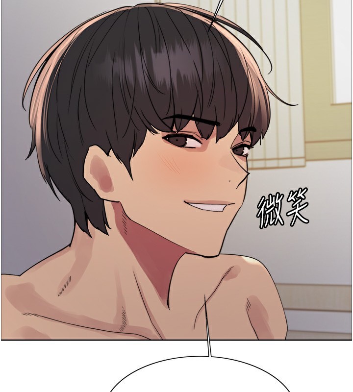 色轮眼第2季第74話-肛肛高潮初體驗