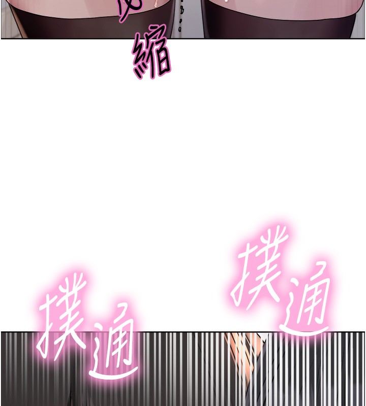 色轮眼第2季第74話-肛肛高潮初體驗