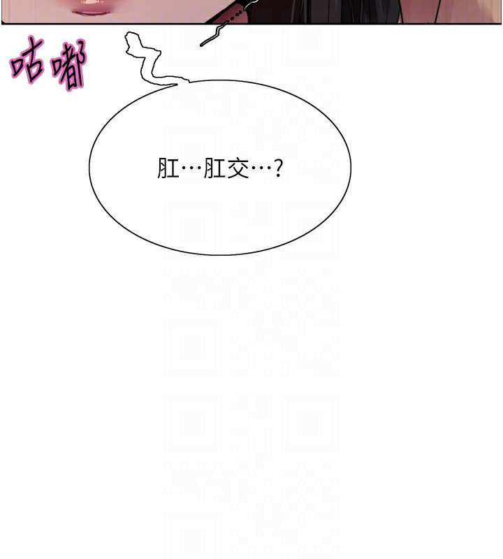 色轮眼第2季第74話-肛肛高潮初體驗