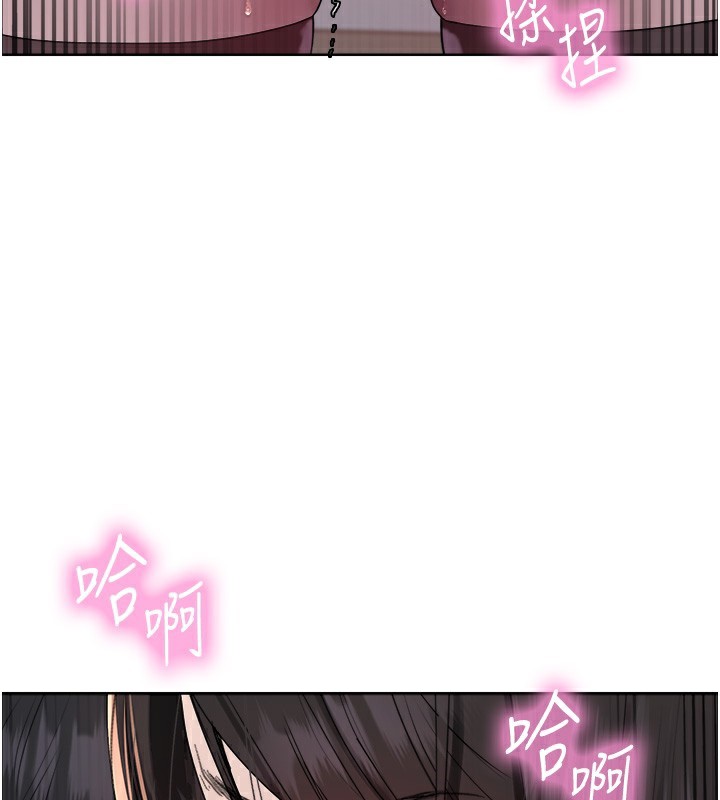 色轮眼第2季第74話-肛肛高潮初體驗