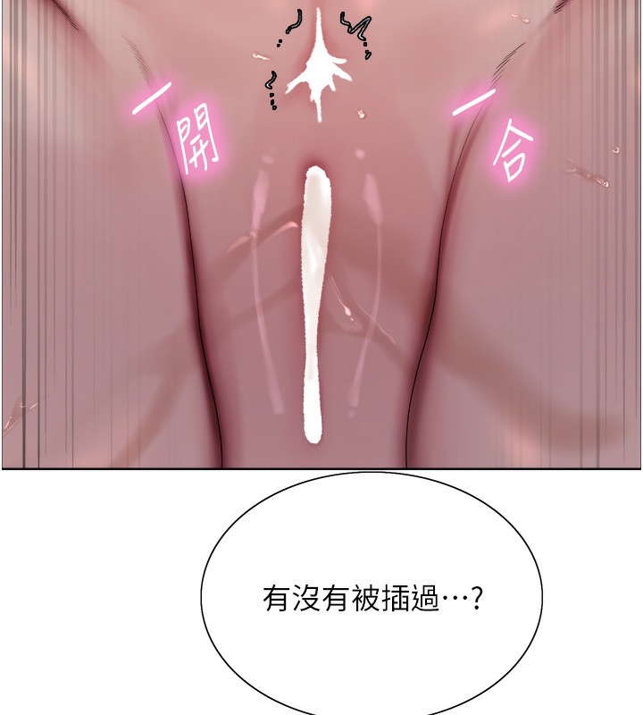 色轮眼第2季第74話-肛肛高潮初體驗