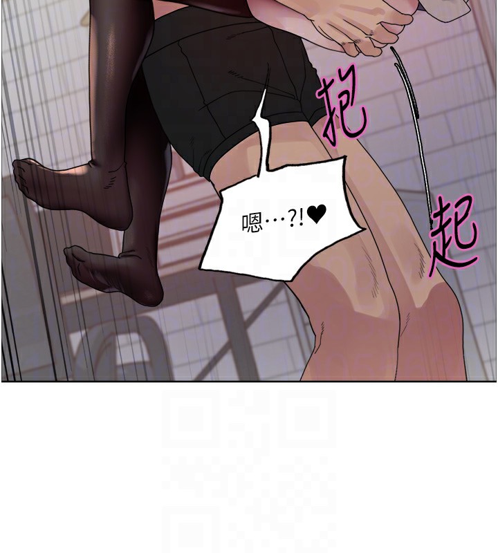 色轮眼第2季第74話-肛肛高潮初體驗