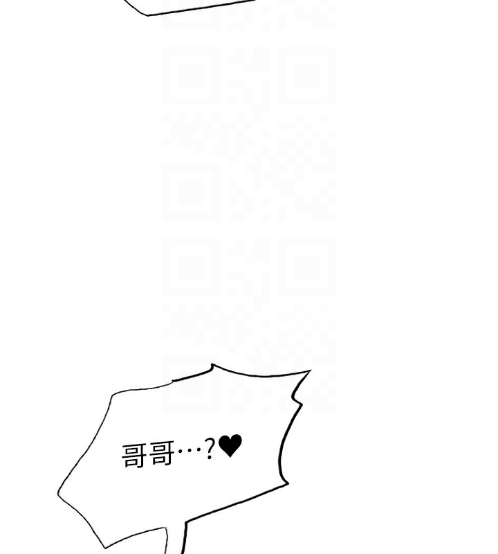 色轮眼第2季第74話-肛肛高潮初體驗