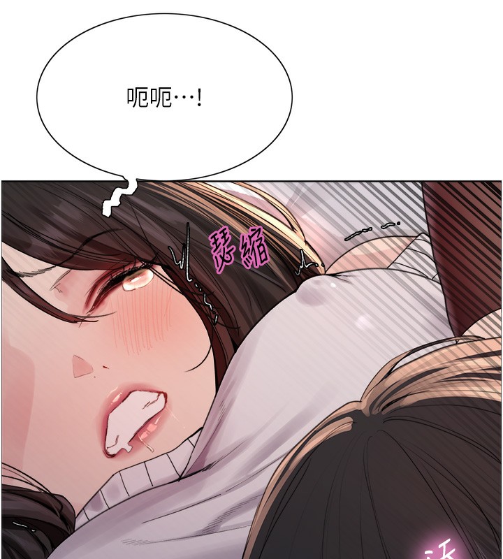 色轮眼第2季第74話-肛肛高潮初體驗