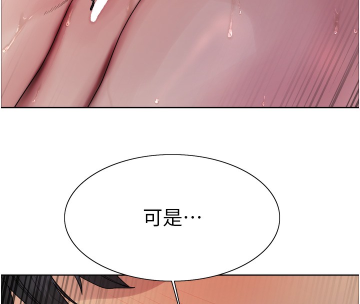 色輪眼第2季第74話-肛肛高潮初體驗