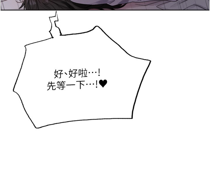 色轮眼第2季第74話-肛肛高潮初體驗