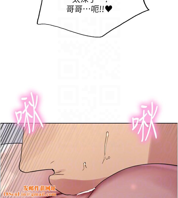 色轮眼第2季第74話-肛肛高潮初體驗