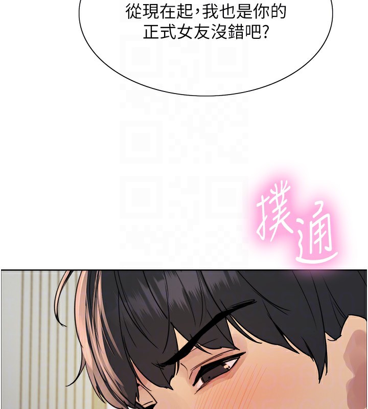 色輪眼第2季第74話-肛肛高潮初體驗