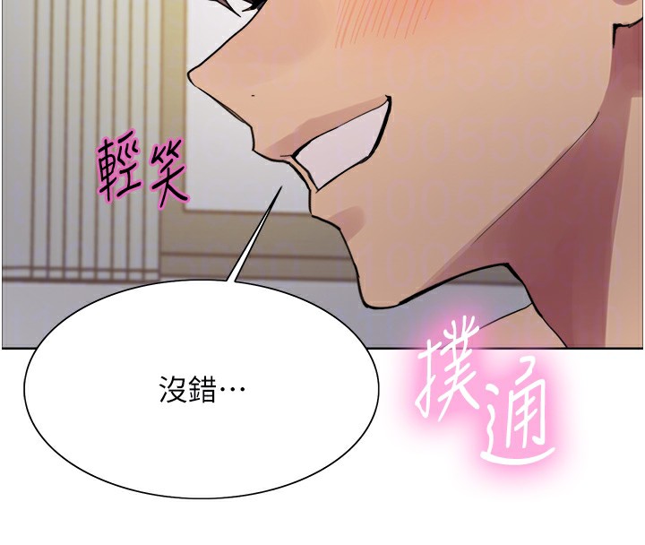 色轮眼第2季第74話-肛肛高潮初體驗