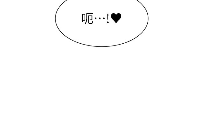 色轮眼第2季第74話-肛肛高潮初體驗