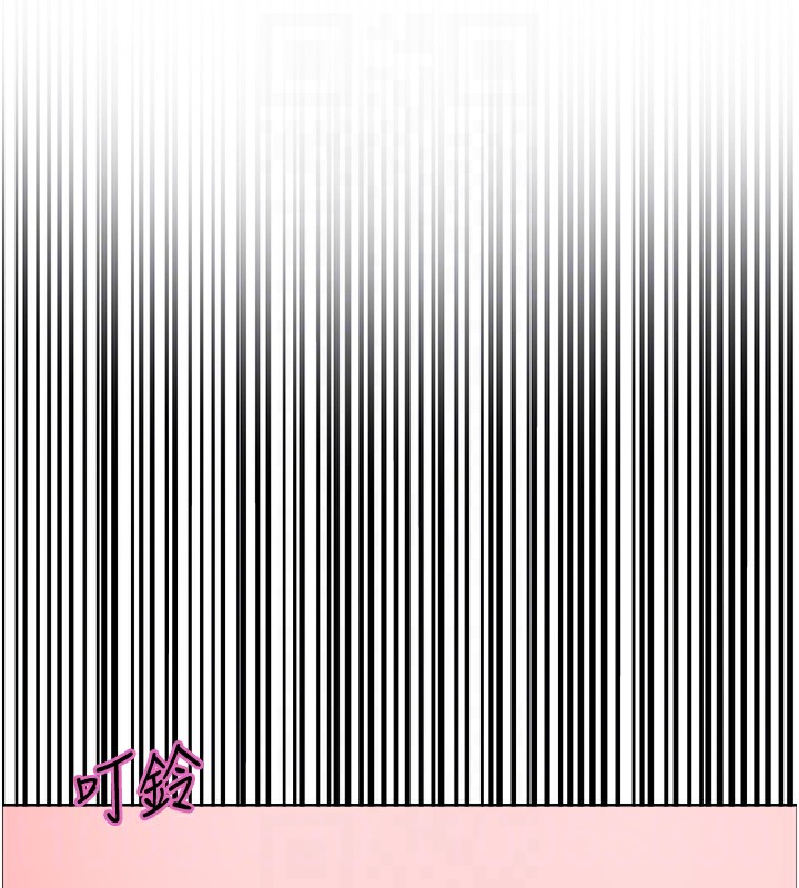 色轮眼第2季第74話-肛肛高潮初體驗