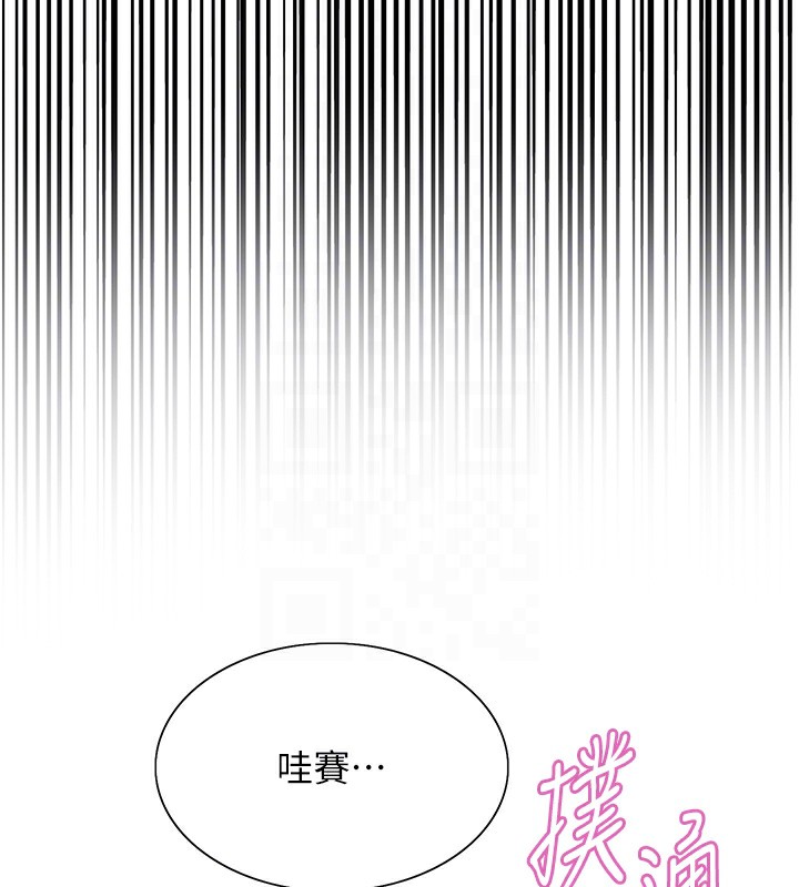 色轮眼第2季第74話-肛肛高潮初體驗