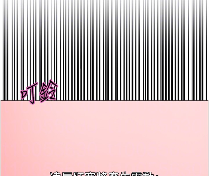 色轮眼第2季第74話-肛肛高潮初體驗