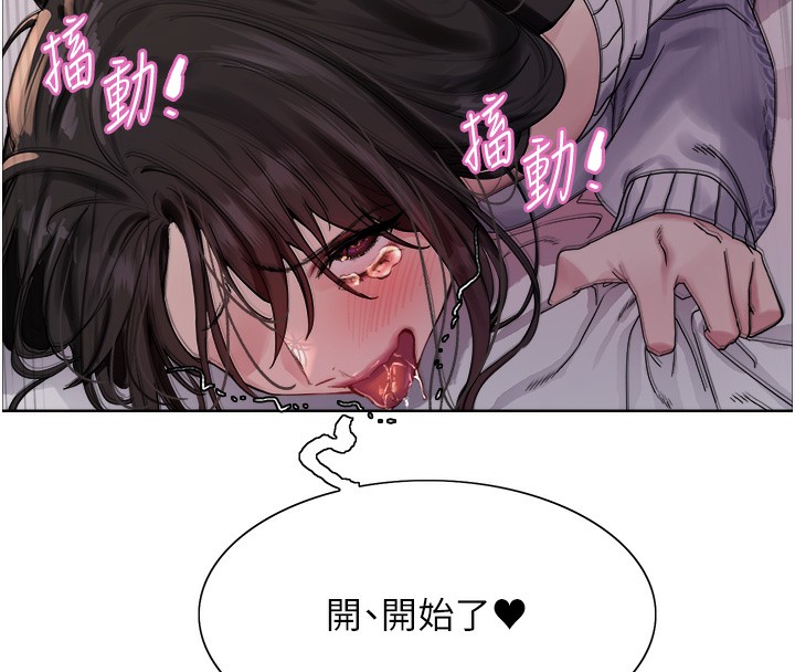 色轮眼第2季第74話-肛肛高潮初體驗