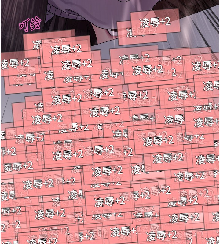 色轮眼第2季第74話-肛肛高潮初體驗