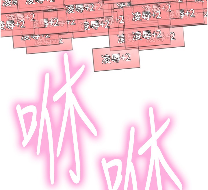 色轮眼第2季第74話-肛肛高潮初體驗