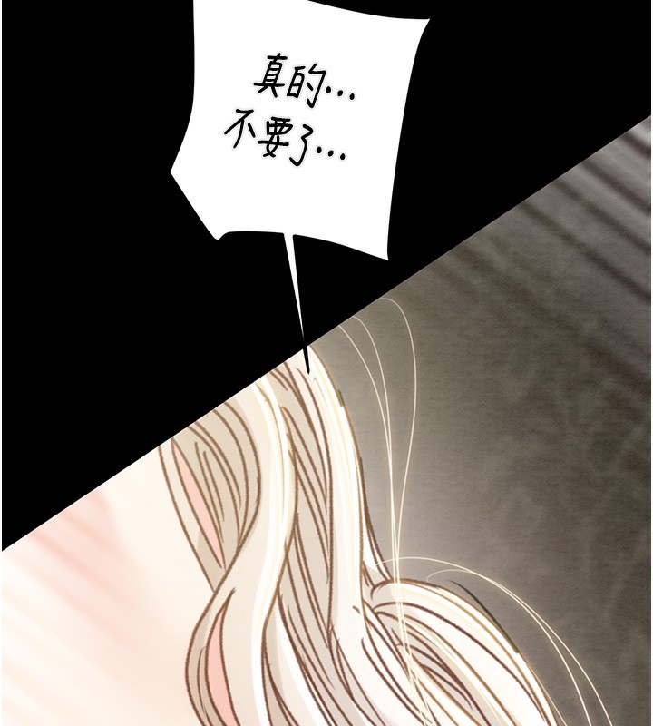 掠夺行动第56話-好肉棒要跟好姐妹分享