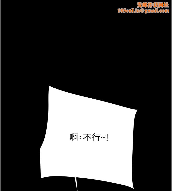 掠夺行动第56話-好肉棒要跟好姐妹分享