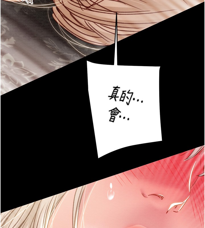 掠夺行动第56話-好肉棒要跟好姐妹分享