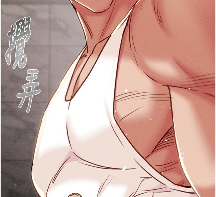 掠夺行动第56話-好肉棒要跟好姐妹分享