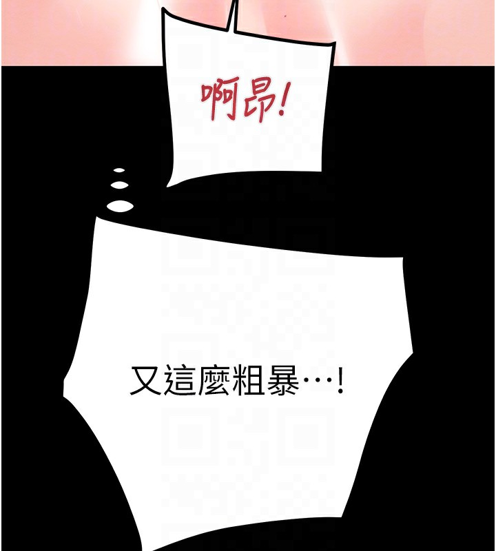 掠夺行动第56話-好肉棒要跟好姐妹分享