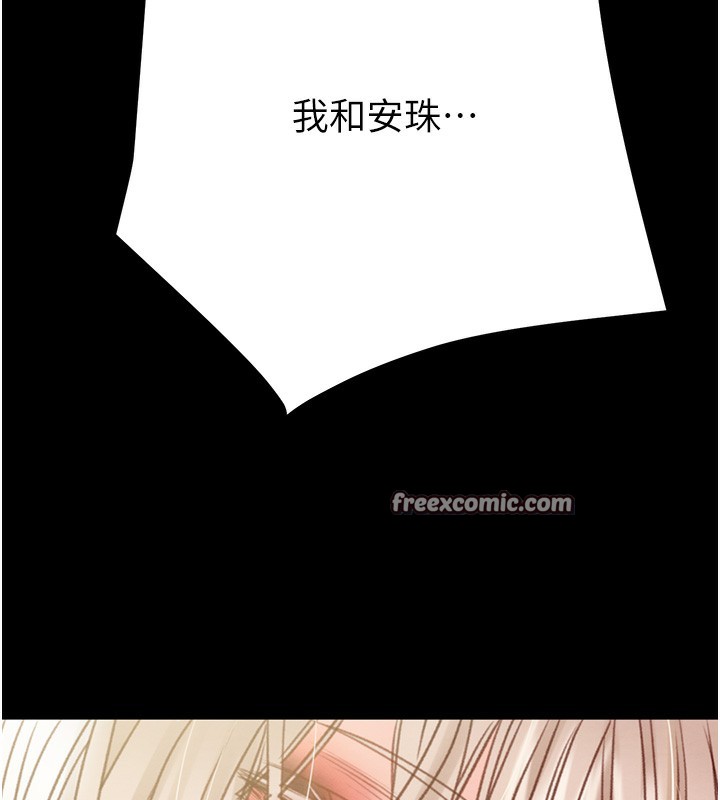 掠夺行动第56話-好肉棒要跟好姐妹分享