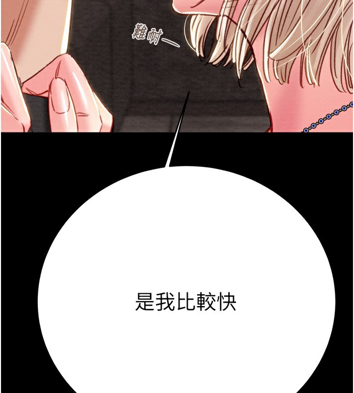 掠夺行动第56話-好肉棒要跟好姐妹分享