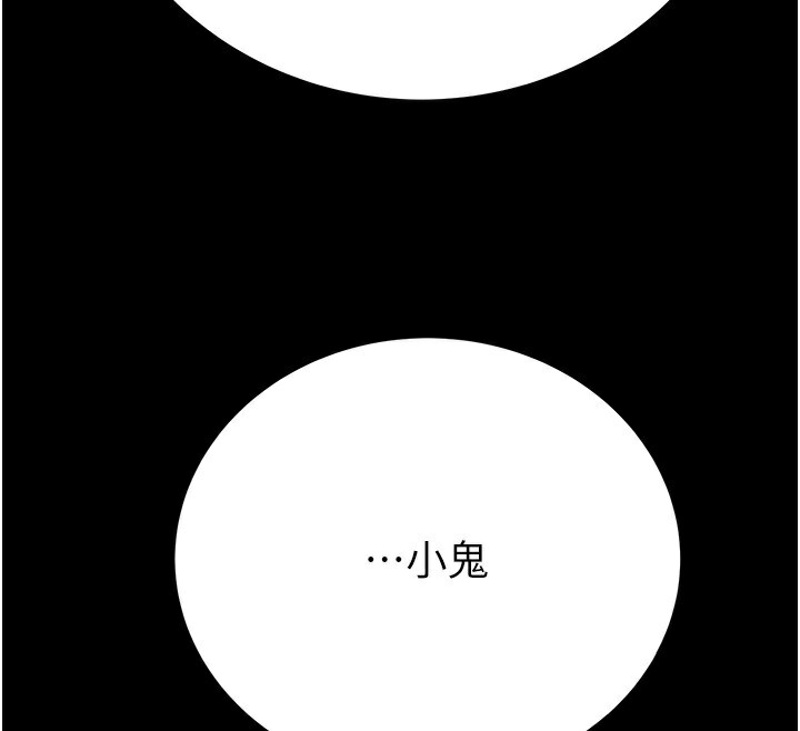 掠夺行动第56話-好肉棒要跟好姐妹分享