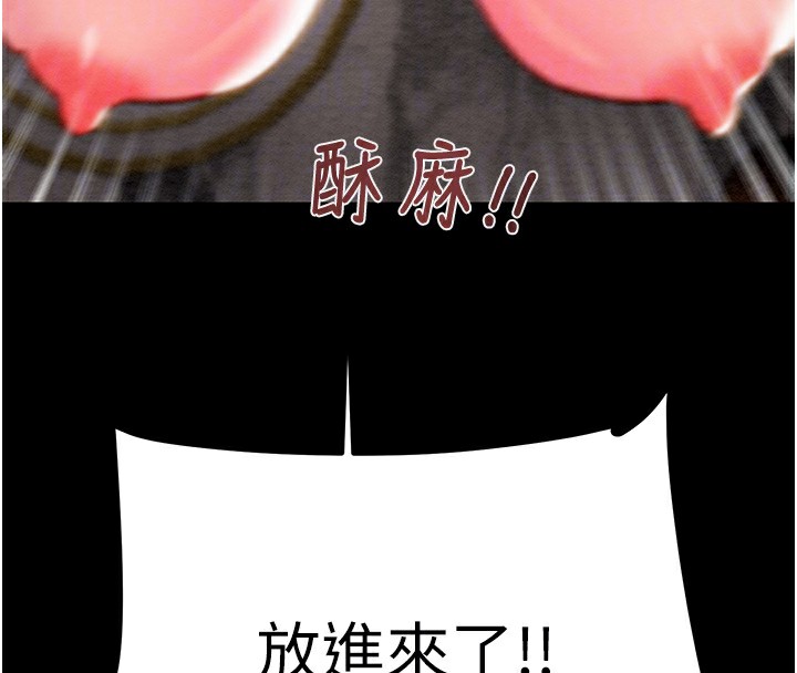 掠夺行动第56話-好肉棒要跟好姐妹分享