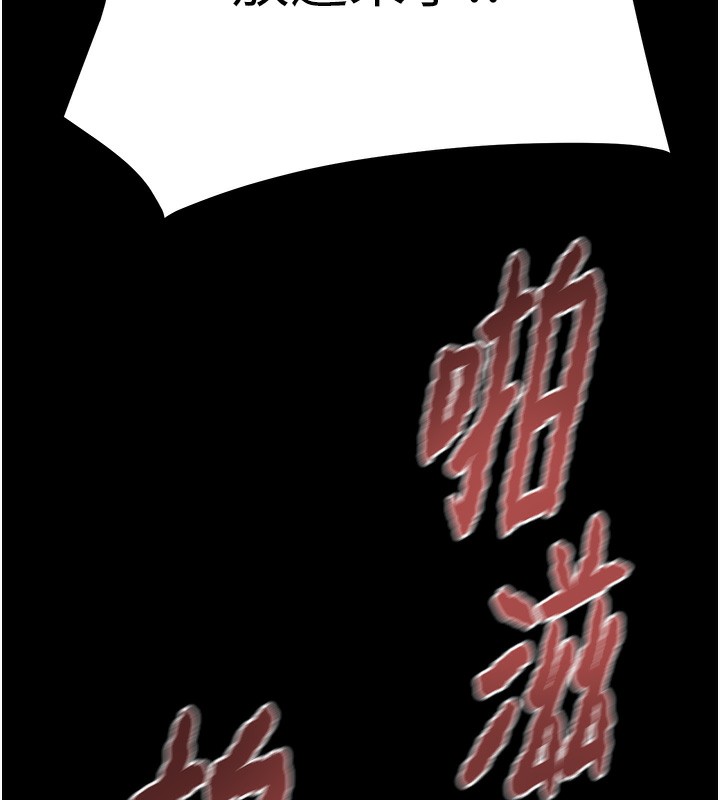 掠夺行动第56話-好肉棒要跟好姐妹分享