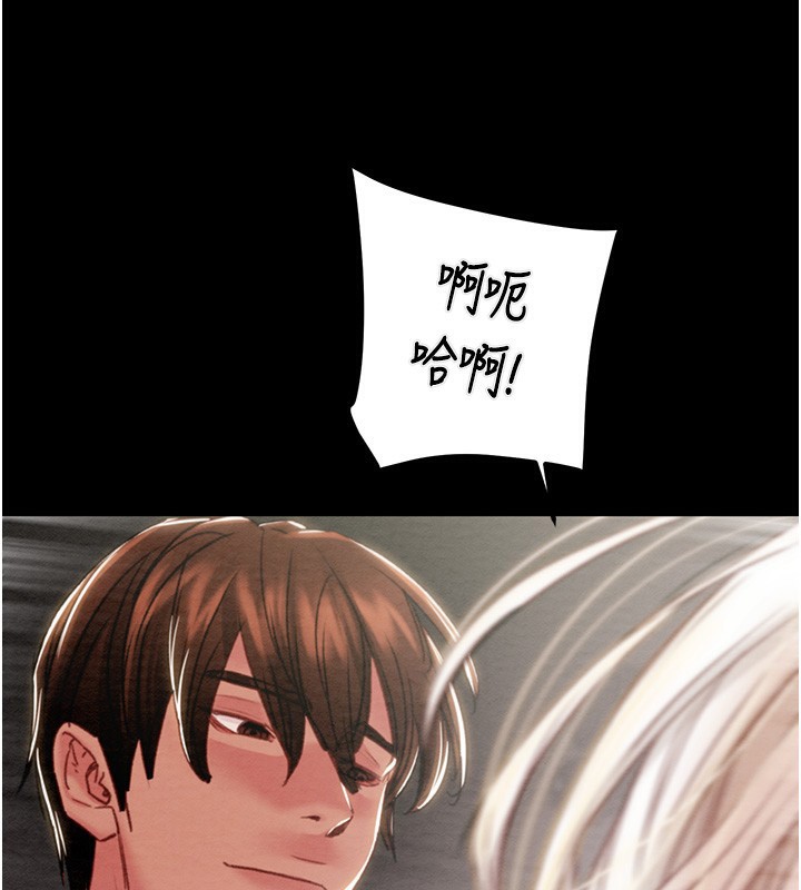 掠夺行动第56話-好肉棒要跟好姐妹分享