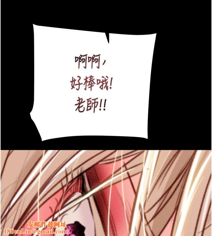 掠夺行动第56話-好肉棒要跟好姐妹分享