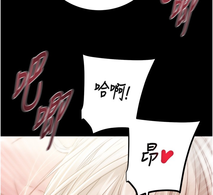 掠夺行动第56話-好肉棒要跟好姐妹分享