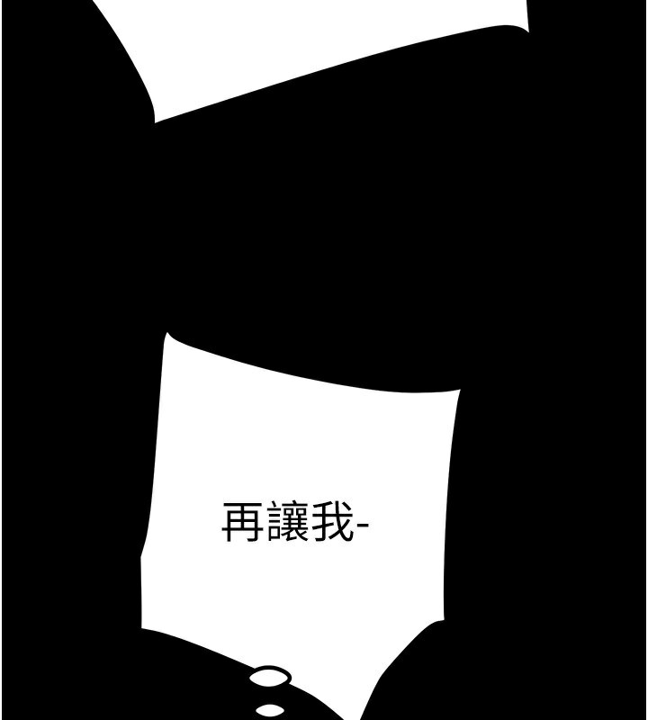 掠夺行动第56話-好肉棒要跟好姐妹分享