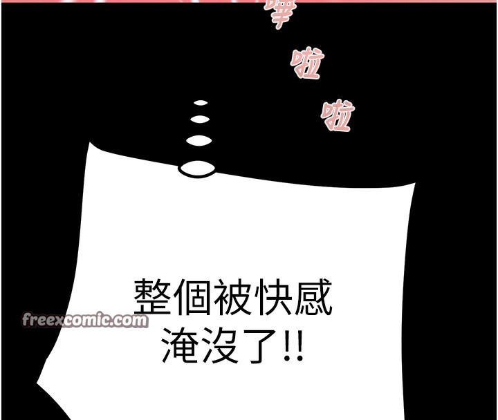 掠夺行动第56話-好肉棒要跟好姐妹分享