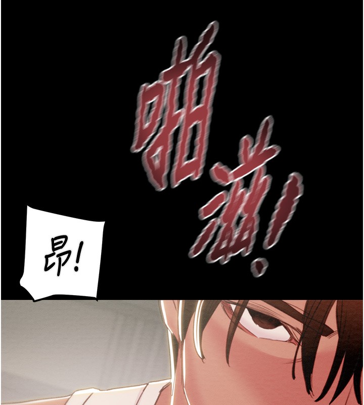 掠夺行动第56話-好肉棒要跟好姐妹分享