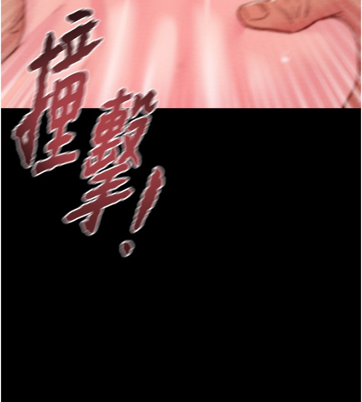 掠夺行动第56話-好肉棒要跟好姐妹分享