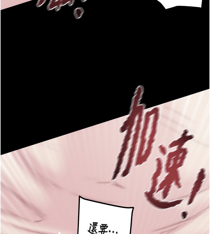 掠夺行动第56話-好肉棒要跟好姐妹分享