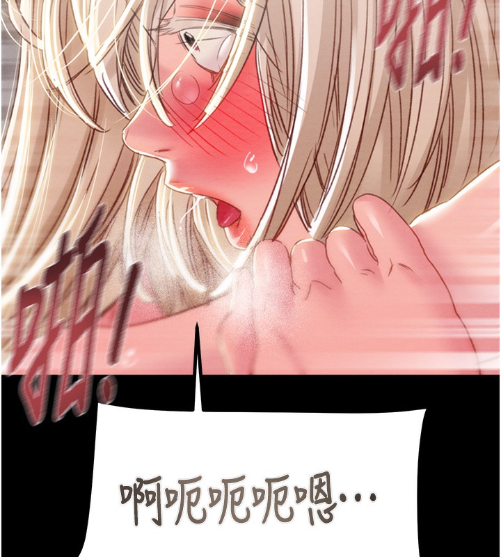 掠夺行动第56話-好肉棒要跟好姐妹分享