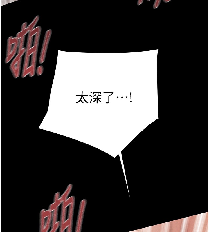 掠夺行动第56話-好肉棒要跟好姐妹分享