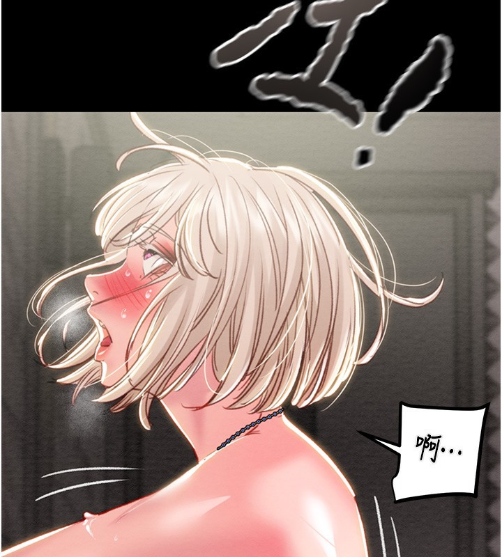 掠夺行动第56話-好肉棒要跟好姐妹分享