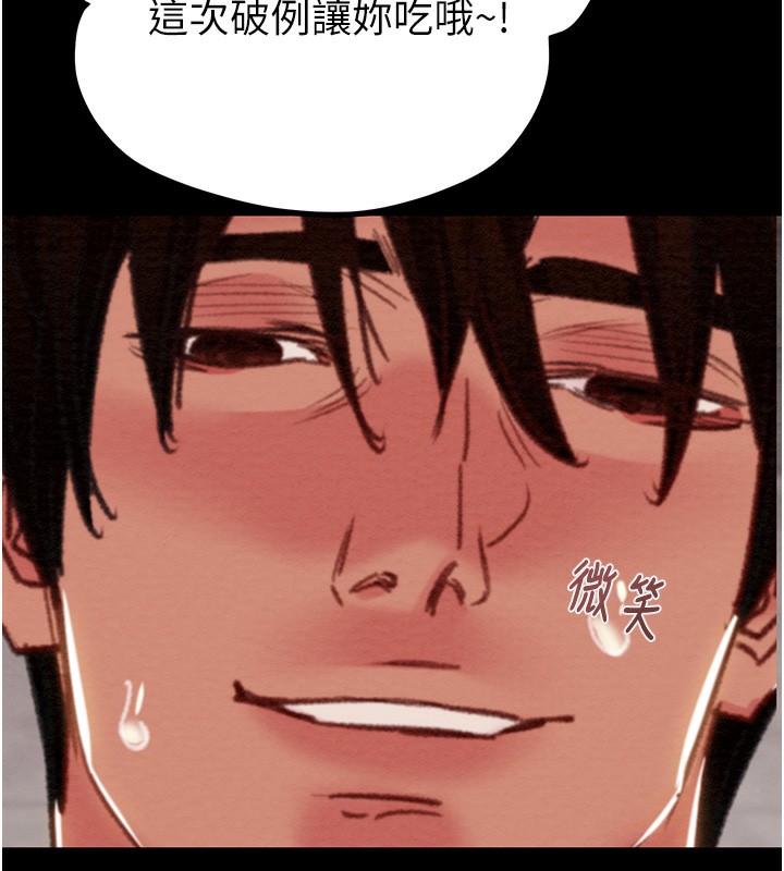 掠夺行动第56話-好肉棒要跟好姐妹分享