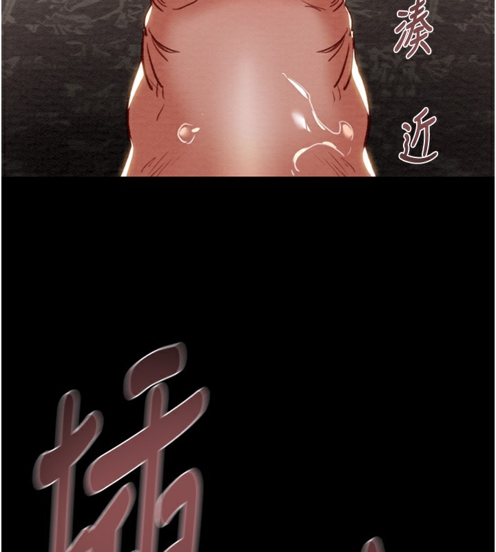 掠夺行动第56話-好肉棒要跟好姐妹分享