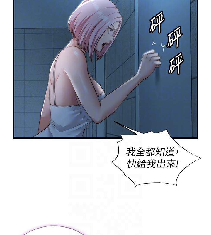 民宿精营中第11話-淫蕩的繼母