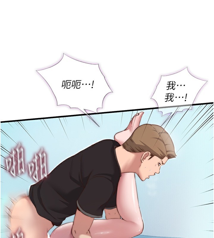 民宿精营中第11話-淫蕩的繼母