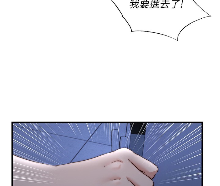 民宿精营中第11話-淫蕩的繼母