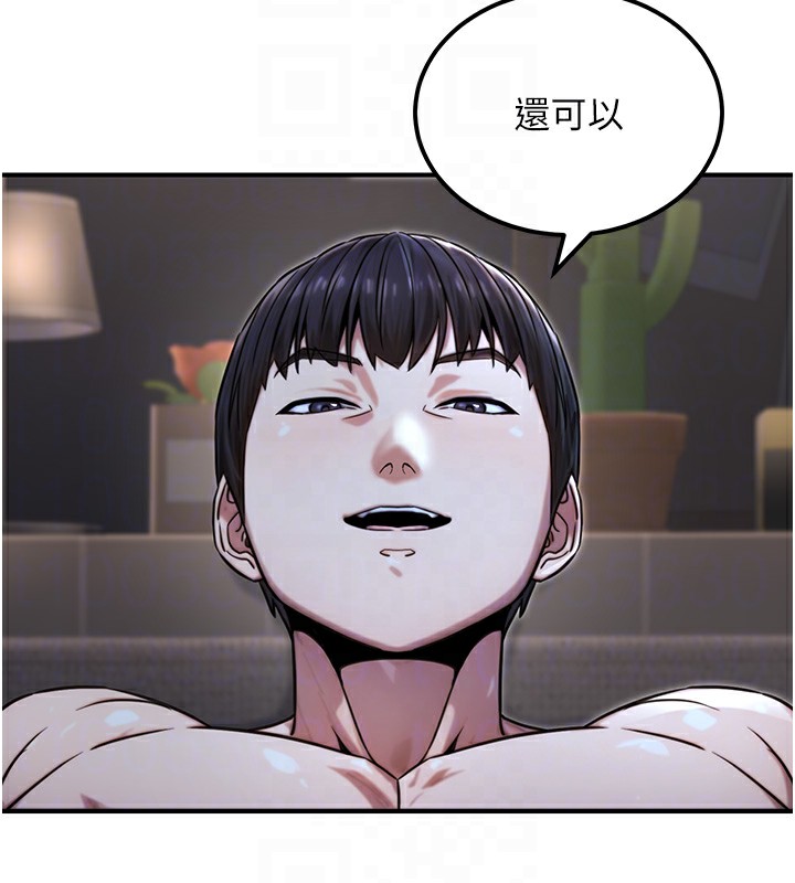 公务员的桃色副业第18話-事後再吃避孕藥就好