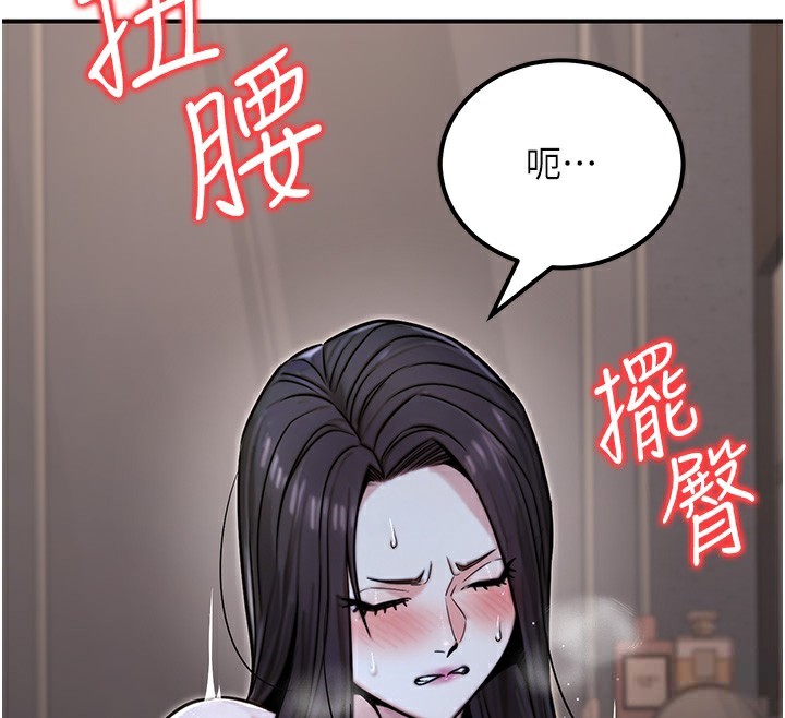 公务员的桃色副业第18話-事後再吃避孕藥就好