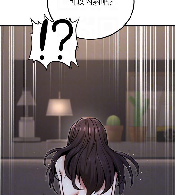 公务员的桃色副业第18話-事後再吃避孕藥就好